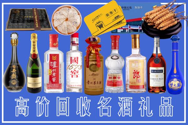 江川区回收烟酒