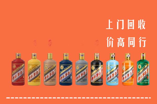 江川区回收茅台酒