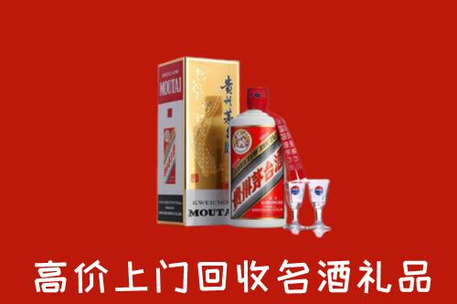 江川区回收茅台酒