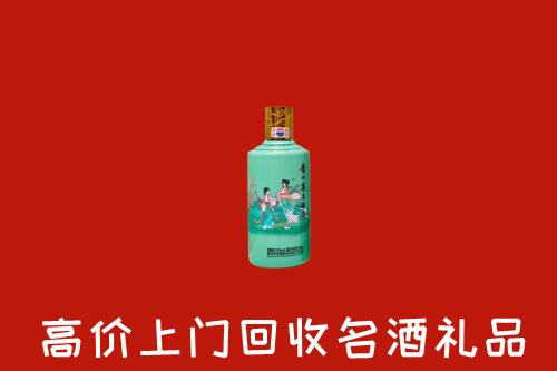 高价求购：江川区回收24节气茅台酒