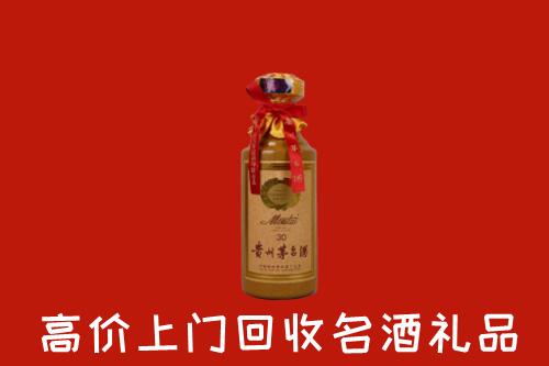 高价求购：江川区回收30年茅台酒