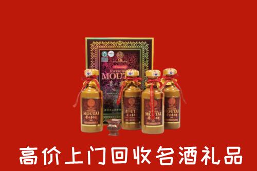 收购行情：江川区回收50年茅台酒