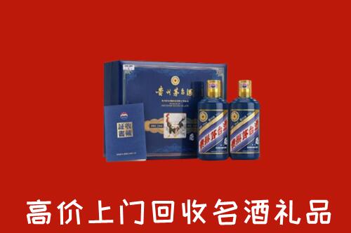 收购行情：江川区回收生肖茅台酒