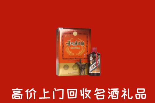 江川区回收贵宾特制茅台酒