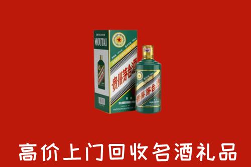 江川区回收五星茅台酒