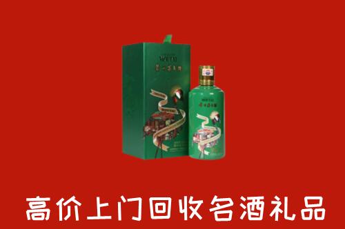 江川区回收出口茅台酒