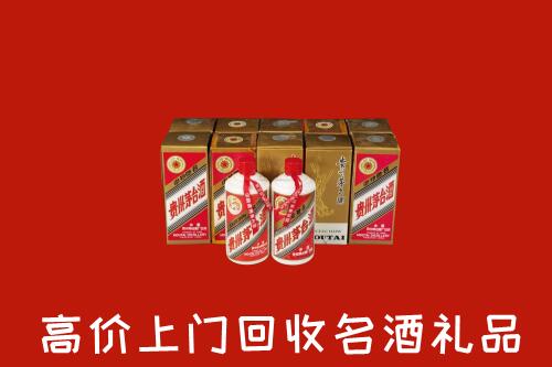 收购行情：江川区回收年份茅台酒